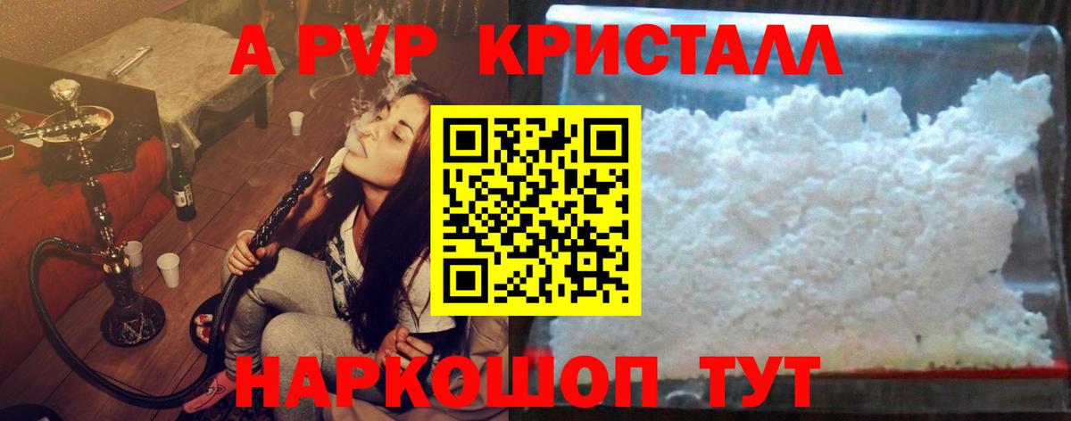 APVP СК КРИС  Вход с VPN  Alpha PVP  Пушкино  А ПВП СК КРИС 