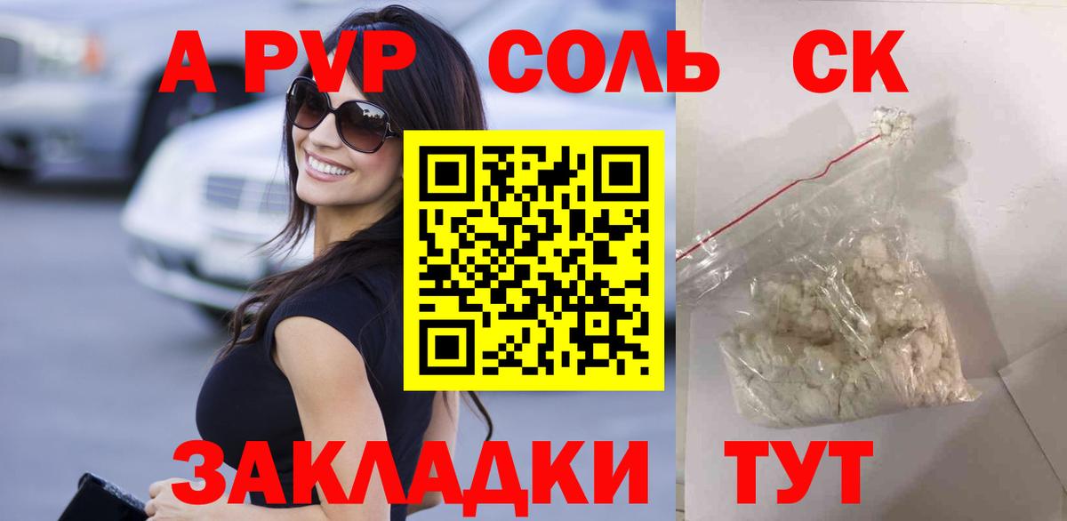 Alfa_PVP мука Пушкино