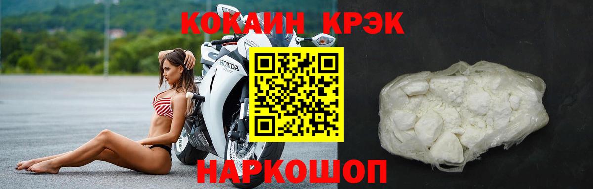 Кокаин Перу Пушкино