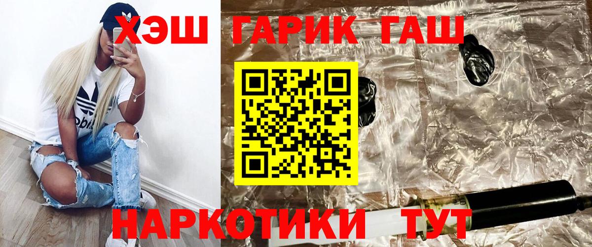 ГАШ Premium Пушкино