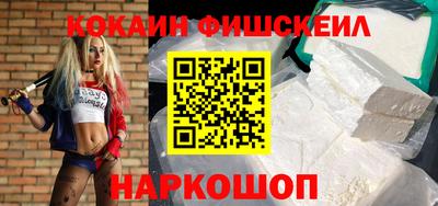 метамфетамин Обь