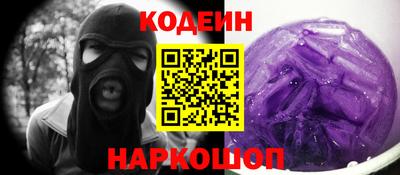 метамфетамин Обь
