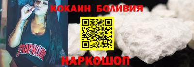 метамфетамин Обь