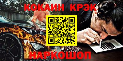 2c-b Обнинск
