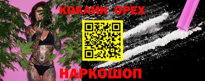 метамфетамин Обь