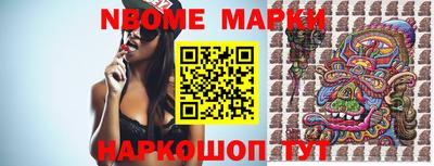 метамфетамин Обь