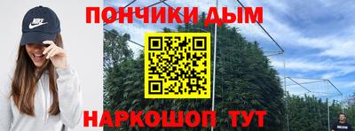 метамфетамин Обь