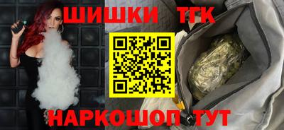 метамфетамин Обь