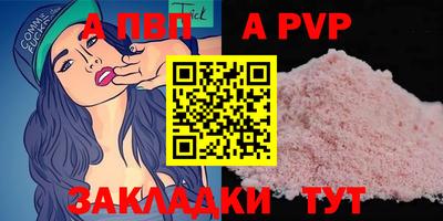 метамфетамин Обь