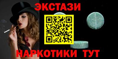 метамфетамин Обь