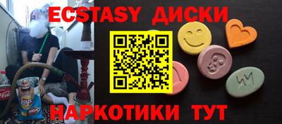 стаф Нягань