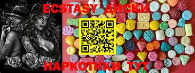 2c-b Обнинск