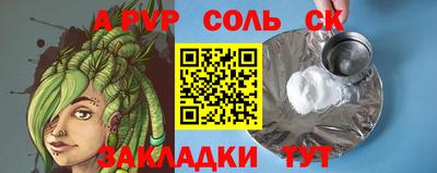 стаф Нягань