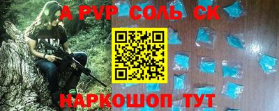 метамфетамин Обь