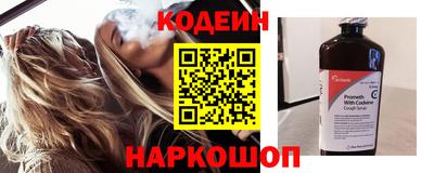 метамфетамин Обь
