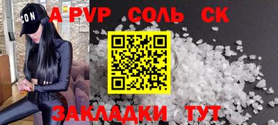 метамфетамин Обь
