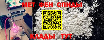 метамфетамин Обь