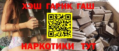 метамфетамин Обь