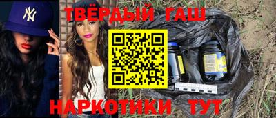 метамфетамин Обь