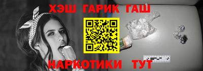 метамфетамин Обь
