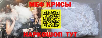 стаф Нягань