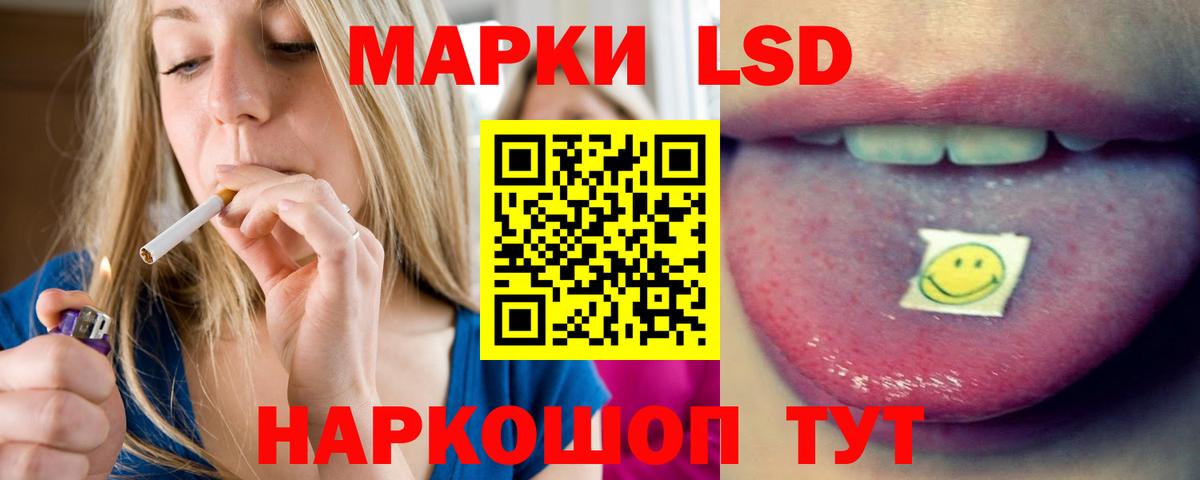 LSD-25 экстази ecstasy Пушкино