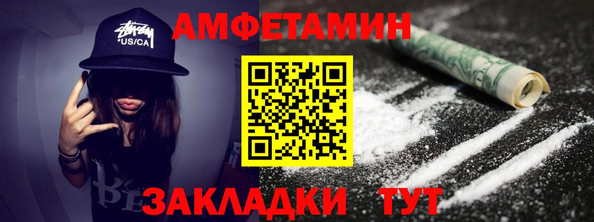 МЕТАМФЕТАМИН Декстрометамфетамин 99.9%  Метамфетамин  Вход с VPN  Пушкино  МЕТАМФЕТАМИН Декстрометамфетамин 99.9% 
