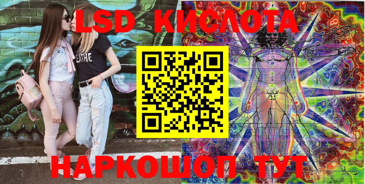 Марки NBOMe 1,8мг Пушкино