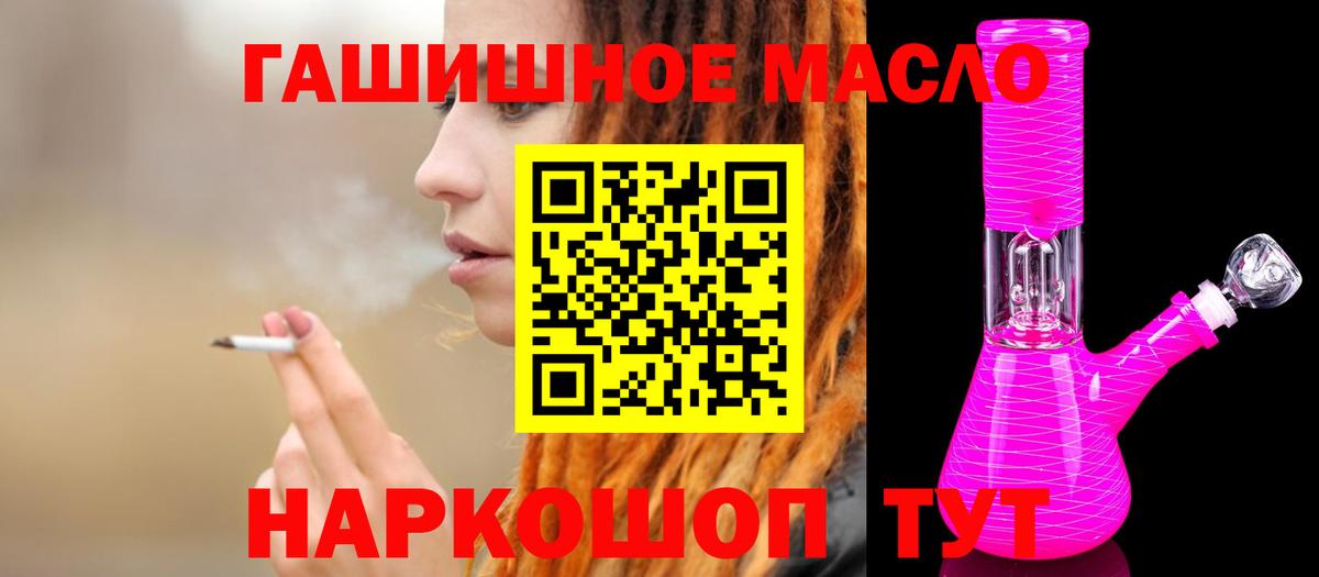 Дистиллят ТГК Wax Пушкино