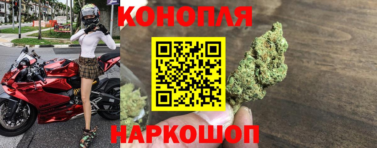 Конопля Amnesia  Вход с VPN  Каннабис THC 21%  Канабис конопля  Пушкино 